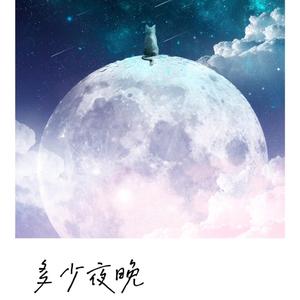 国产成人无码内射
