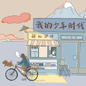 国产成人无码内射
