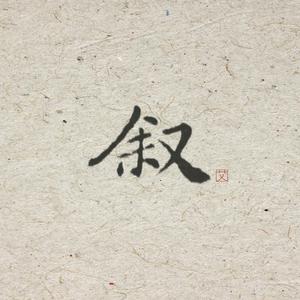 国产成人无码内射
