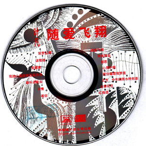 国产成人无码内射
