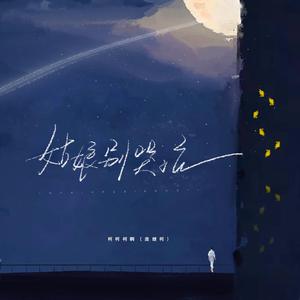 国产成人无码内射
