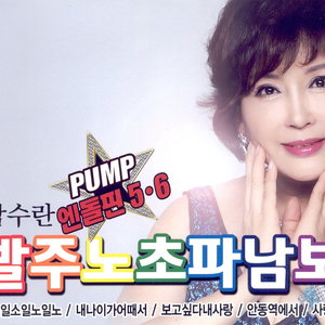 国产成人无码内射
