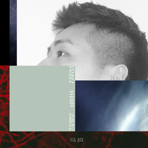 国产成人无码内射
