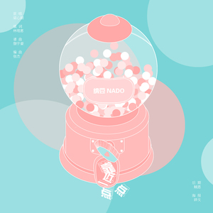 国产成人无码内射
