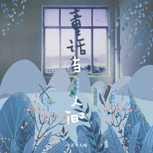 国产成人无码内射
