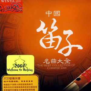 国产成人无码内射
